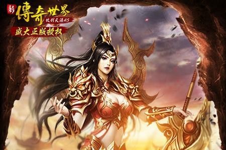 仿盛大凤凰传奇看法师如何pk战士