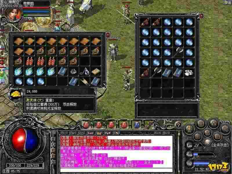 LP热血传奇单机版法师玩法:资深玩家的实操指南 LP热血传奇单机版法师玩法:资深玩家的实操指南