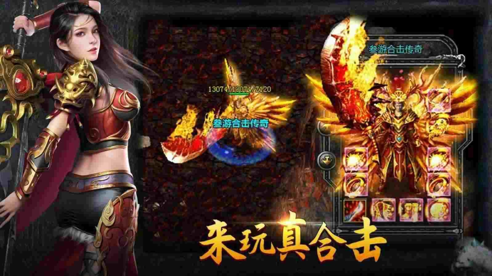 新开传奇私服雷霆3合一之热血传奇的恶魔廊在哪里