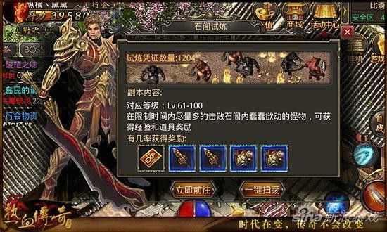 刚开一秒新开传奇这怎么让人受得了