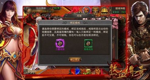 传奇账号有什么用途呢手游,传奇账号有什么用途呢？