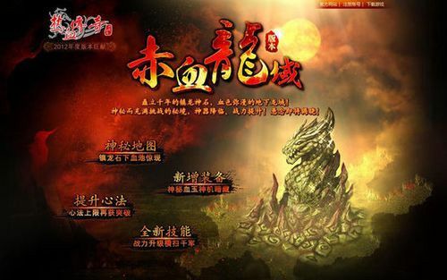 火影忍者手游轻变元素靓装版法师老玩家的一些看法